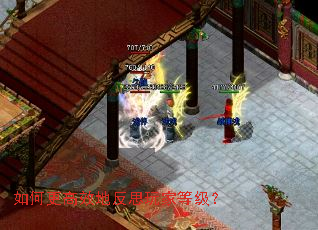 ��θ���Ч�ط�˼��ҵȼ���