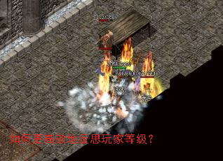 ��θ���Ч�ط�˼��ҵȼ���