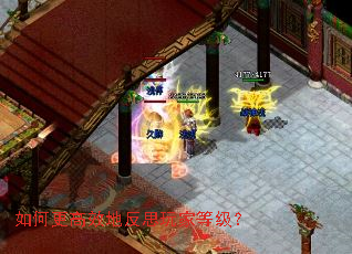 ��θ���Ч�ط�˼��ҵȼ���