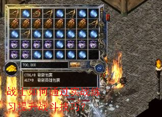 սʿ���ͨ��ʵս��ϰ����ս�����ɣ�