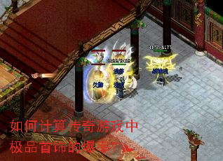 ��μ��㴫����Ϸ�м�Ʒ���εı��ʣ�