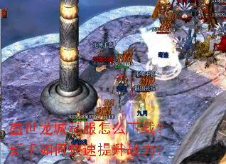 ʢ������˽����ô���أ�������ο�������ս����