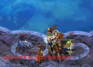 ��δ��㿪ʼ��Ϊ������Ϸ���֣�