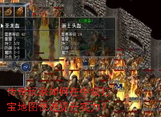 �������������м��򱦵�ͼ��������ʵ����