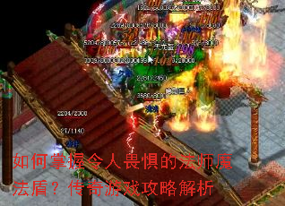 �����������η��ķ�ʦħ���ܣ�������Ϸ���Խ���