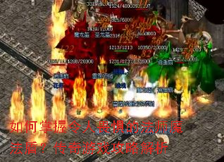 �����������η��ķ�ʦħ���ܣ�������Ϸ���Խ���