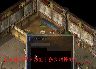 ���������������ڶ���ʱͣ����