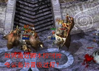 ���ͨ���ű����ƴ���װ���Ľ������̣�