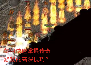 ��ο������մ�����Ϸ�ĸ���ɣ�