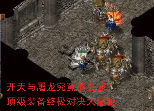 ��������������˭��ǿ������װ���ռ��Ծ������