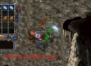 �������ֿ����ĸ�λ�ã�