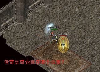 �������ֿ����ĸ�λ�ã�