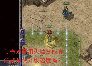 ���淨ʦ�û�ǽ��������ܼӿ������ٶ���