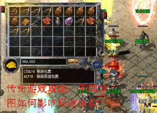 ������Ϸ���ԣ���ͬ��ͼ���Ӱ��������飿