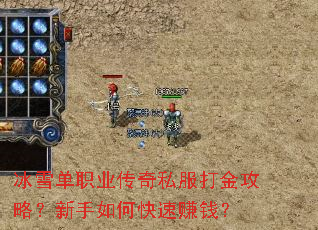 ��ѩ��ְҵ����˽������ԣ�������ο���׬Ǯ��