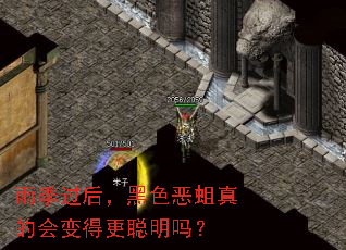 �꼾���󣬺�ɫ������Ļ��ø�������