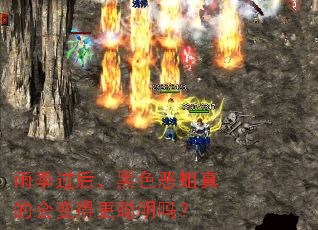 �꼾���󣬺�ɫ������Ļ��ø�������