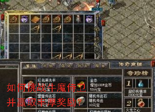 �����սţħ������Ӯȡ�������