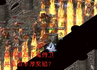 �����սţħ������Ӯȡ�������