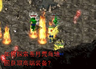 ���̽�����»ĵ���ͼ��ȡ�߶�װ����