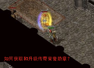 ��λ�ȡ��������������ѫ�£�