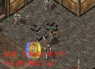 ����ú�Ұ��ͷ���ڴ���˽���б���װ����