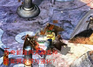 �����·����󹥻�������λ�ȡ��ǿ����