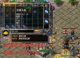 ����ڸ��Ŵ����������и�Ч�ᱦ��