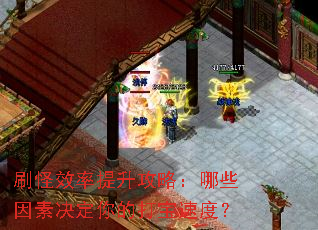 ˢ��Ч���������ԣ���Щ���ؾ�����Ĵ��ٶȣ�