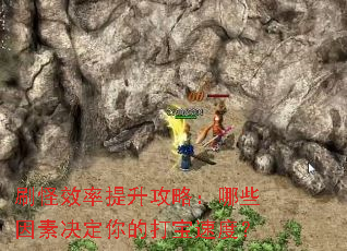 ˢ��Ч���������ԣ���Щ���ؾ�����Ĵ��ٶȣ�