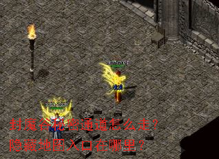 ��ħ������ͨ����ô�ߣ����ص�ͼ��������