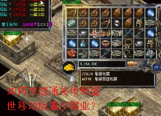 ��ο���ͨ�ش���ʢ���ƶ�����ɳ��ҵ��