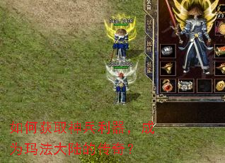 ��λ�ȡ�����������Ϊ�귨��½�Ĵ��棿