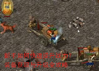 ������ο�������ս����װ����ȡ������ȫ����