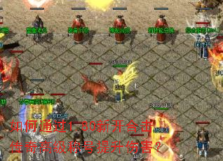 ���ͨ��1.80�¿��ϻ�����߼��ƺ������˺���