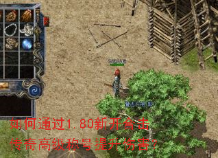 ���ͨ��1.80�¿��ϻ�����߼��ƺ������˺���