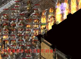 ��������ʲô�����ܴ򵽽�