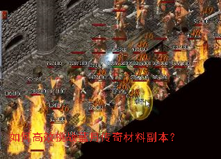 ��θ�Ч��ս���´�����ϸ�����