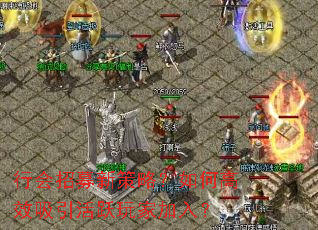 �л���ļ�²��ԣ���θ�Ч������Ծ��Ҽ��룿