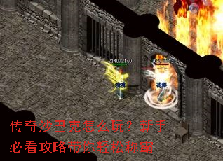 ����ɳ�Ϳ���ô�棿���ֱؿ����Դ������ɳư�