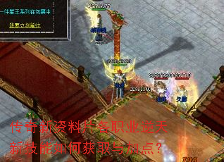 ����������Ƭ��ְҵ�����¼�����λ�ȡ��ӵ㣿