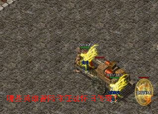 哪些英雄曾陪你征战怀旧传奇? 哪些英雄曾陪你征战怀旧传奇?