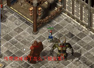 传奇摆摊补丁怎么下载安装? 传奇摆摊补丁怎么下载安装?