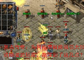 ���Ŵ��棺Ϊ�γ��ھ�����������׷���ߵ���ң����������⼸�㣿