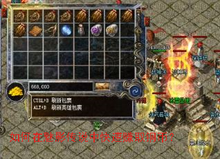 如何在魅影传说中快速赚取铜币? 如何在魅影传说中快速赚取铜币?