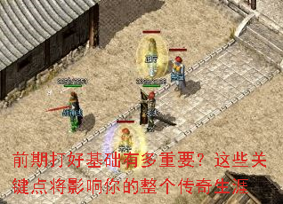 ǰ�ڴ�û����ж���Ҫ����Щ�ؼ��㽫Ӱ�����������������