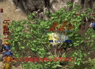 为什么玩家偏爱高难度传奇游戏? 为什么玩家偏爱高难度传奇游戏?