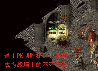 ��ʿPK��ʤ�ؾ�����γ�Ϊս���ϵĲ�����˵��