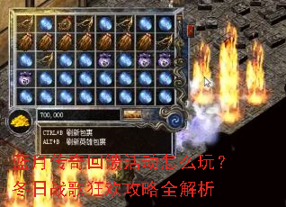 ���´���������ô�棿����ս��񻶹���ȫ����