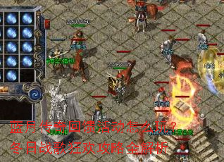 ���´���������ô�棿����ս��񻶹���ȫ����